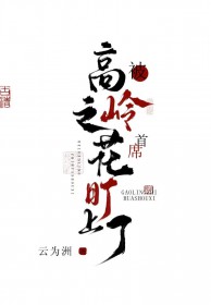 引冬序[破镜重圆]