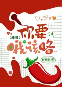 公主当年欲占春