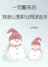 穿为穷苦公主考科举