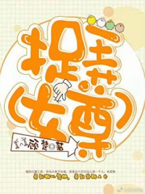天官诡闻录