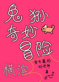 小痞子和他的检察官