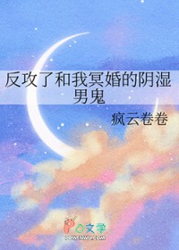 罪无可恕
