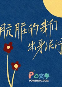 拿刀逼夫去读书