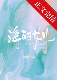 岭南不下雪