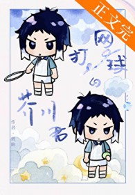吻春骨