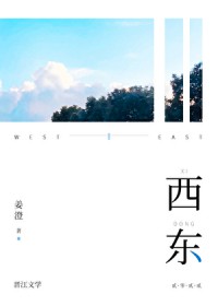 我爹被豪门认回去后[七零]