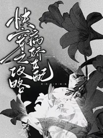 谋情游戏