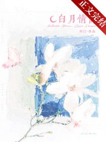 雌鲸湾