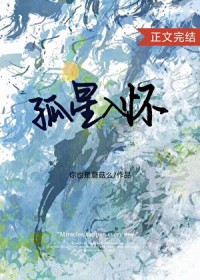 被迫成为解药后，大佬马甲爆不停