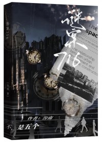 天幕观影大明暴君