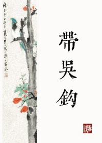 被弃养的劣等O