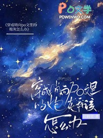 结婚还得选竹马