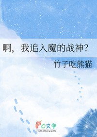 君子之缚