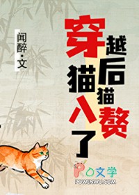 落入彩虹国度【穿越+西幻+言情】