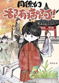 路上明月【民国】