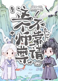 歧途（nph）