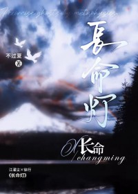 和竹马死对头睡了之后