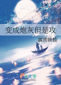 死遁后拯救文曲星