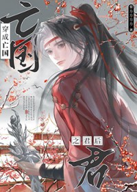 太甜！软萌学妹被清冷校花宠坏了