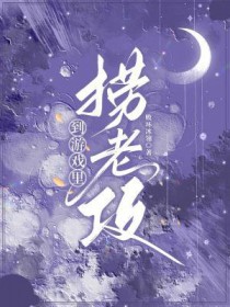 拯救女主，但萌宠版[快穿]