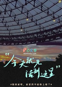 静海旖旎（校园高H）