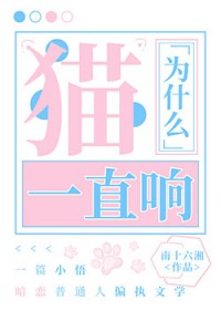 我的师门有点强