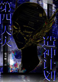 千万遍（1v1女出轨，男原谅）