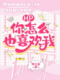 春水误（姐弟骨科）