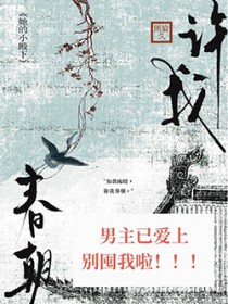 认错竹马双生哥哥后