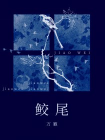 坏种（强取豪夺，1v1）