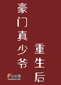 成为网黄后解锁了共感玩具（1v2夹心）