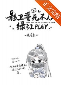 【快穿】我什么都可以