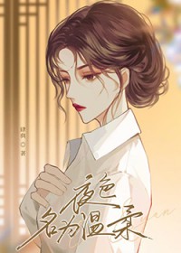 对跖点