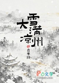 小猫不许网恋