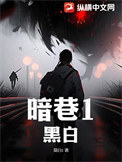 我与权臣相敬如宾