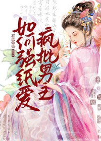 坠楼之后