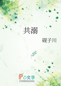 蜜桃熟了 (1v1 H)