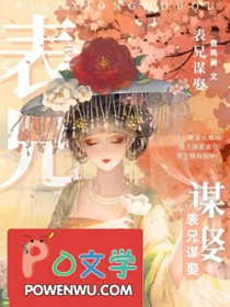带着医疗系统在古代种田