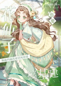 张柠檬2