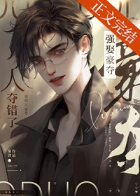 怀疑直男舍友是给后他居然真弯了