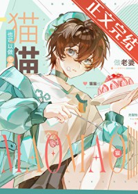 [日韩泰同人] 系统教我爆改推拉男