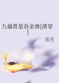 清醒梦（短篇集）