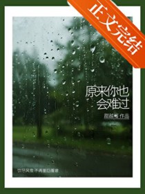 极品仙尊在都市