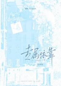 (ABO np）那个不合格的alpha