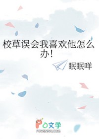 撒旦岛上的东方美人