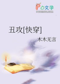 太子妃今天又抄谁家了