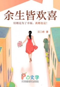 快穿：炮灰的幸福生活