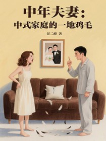 乱七八糟玛丽苏狗血梗寄存处