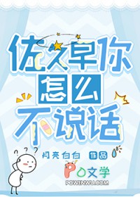抱歉，让你久等了