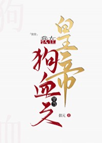 晚安，林佳树